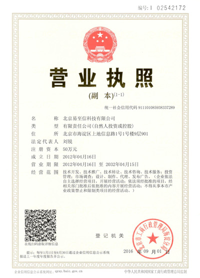 五股网易企业邮箱