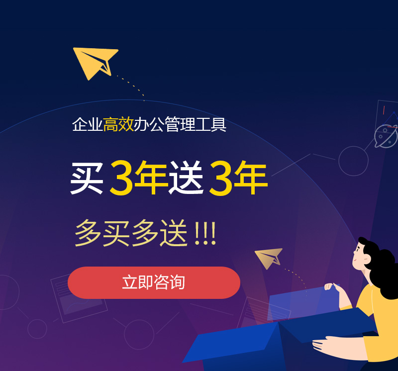 五股网易企业邮箱